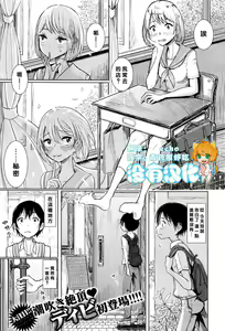 彼女が僕にふれる夜 — hentai manga cover on Fhentai