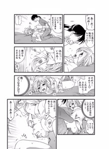 Page 5 of Onna ni Natta Ore no Karada de Hatsu Ecchi... Shichatta!? 5 - preview thumbnail