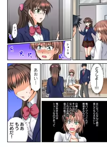 Page 12 of Nyotaika Gokudou, Nakaiki Chuudoku!? Manman Panic! 2 - preview thumbnail