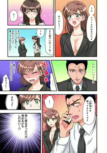 Page 42 of Nyotaika Gokudou, Nakaiki Chuudoku!? Manman Panic! 2 - preview thumbnail