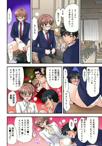 Page 10 of Nyotaika Gokudou, Nakaiki Chuudoku!? Manman Panic! 2 - preview thumbnail