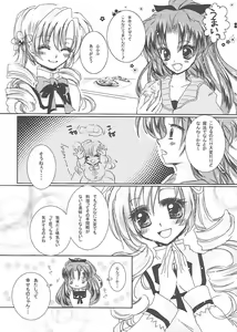 Page 3 of Kousoku Shitai no - preview thumbnail