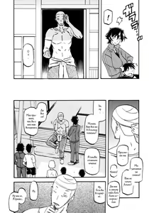 Page 4 of Akebi no Mi - Yuuko - preview thumbnail