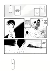 Page 8 of Akebi no Mi - Yuuko - preview thumbnail