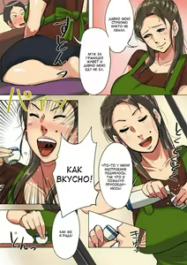 Page 5 of Undekudasai! Okaa-san!! | Роди, пожалуйста! Мама! - preview thumbnail