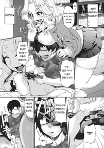 Page 7 of Go Ahead!! Kore ga Watashi no Doctrine - preview thumbnail