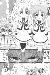 Page 3 of LOVE-LOVE x love-love - preview thumbnail