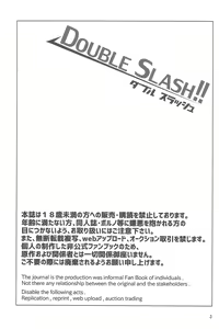 Page 3 of DOUBLE SLASH!! - preview thumbnail