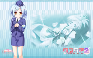 Page 351 of Tayutama 2 -you're the only one- - preview thumbnail
