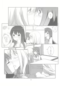 Page 3 of Watashi no Kuro-chan | 나만의 쿠로쨩 - preview thumbnail