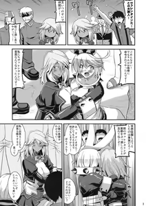 Page 2 of Sekai Seifuku Shichatte Gomennasaix! - preview thumbnail