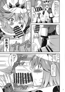 Page 6 of Sekai Seifuku Shichatte Gomennasaix! - preview thumbnail