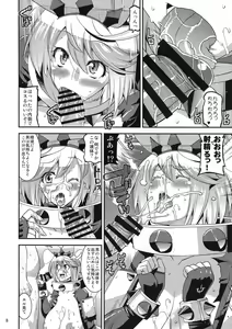 Page 7 of Sekai Seifuku Shichatte Gomennasaix! - preview thumbnail