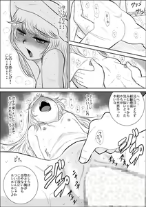 Page 33 of Furutan 2 -Sennyuu Midara Onsen Hen- - preview thumbnail