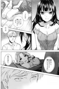 Page 113 of Monthly Vitaman 2016-09 - preview thumbnail