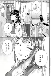 Page 130 of Monthly Vitaman 2016-09 - preview thumbnail