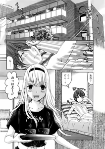 Page 13 of Monthly Vitaman 2016-09 - preview thumbnail