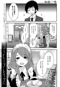 Page 184 of Monthly Vitaman 2016-09 - preview thumbnail