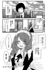 Page 203 of Monthly Vitaman 2016-09 - preview thumbnail
