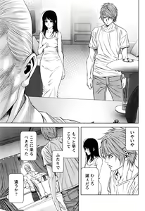 Page 210 of Monthly Vitaman 2016-09 - preview thumbnail