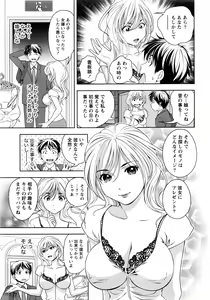 Page 38 of Monthly Vitaman 2016-09 - preview thumbnail