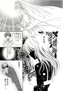 Page 54 of Monthly Vitaman 2016-09 - preview thumbnail
