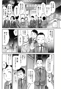 Page 63 of Monthly Vitaman 2016-09 - preview thumbnail