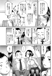 Page 70 of Monthly Vitaman 2016-09 - preview thumbnail