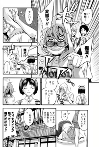 Page 89 of Monthly Vitaman 2016-09 - preview thumbnail