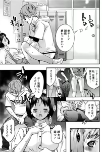 Page 94 of Monthly Vitaman 2016-09 - preview thumbnail