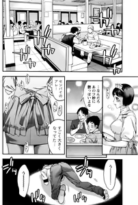 Page 95 of Monthly Vitaman 2016-09 - preview thumbnail