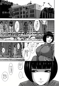 Page 274 of ANGEL Club 2016-09 - preview thumbnail