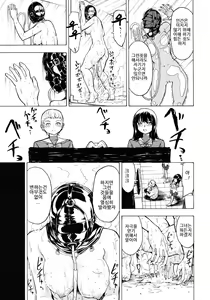 Page 33 of Hikoukai Benjo In no Maku - preview thumbnail
