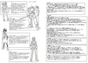 Page 2 of Aku no Kokoro 1 - preview thumbnail