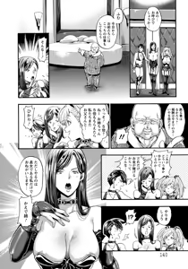 Page 126 of ANGEL Club 2016-10 - preview thumbnail