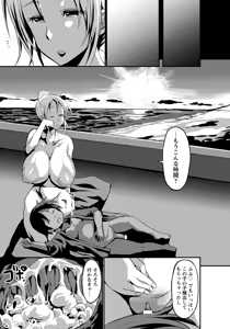 Page 161 of ANGEL Club 2016-10 - preview thumbnail