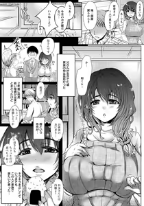 Page 164 of ANGEL Club 2016-10 - preview thumbnail