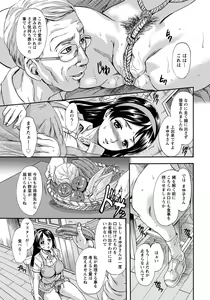 Page 249 of ANGEL Club 2016-10 - preview thumbnail