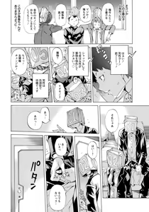 Page 276 of ANGEL Club 2016-10 - preview thumbnail