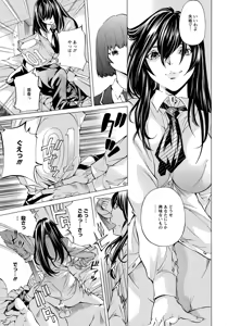 Page 279 of ANGEL Club 2016-10 - preview thumbnail