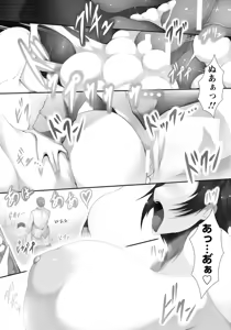Page 300 of ANGEL Club 2016-10 - preview thumbnail