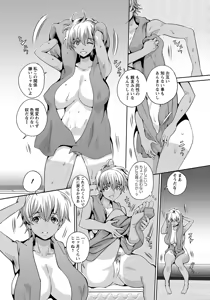Page 311 of ANGEL Club 2016-10 - preview thumbnail