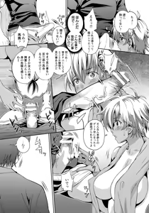 Page 312 of ANGEL Club 2016-10 - preview thumbnail