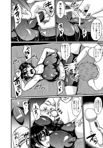 Page 334 of ANGEL Club 2016-10 - preview thumbnail