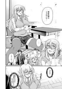 Page 388 of ANGEL Club 2016-10 - preview thumbnail