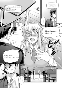 Page 391 of ANGEL Club 2016-10 - preview thumbnail
