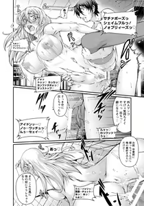 Page 402 of ANGEL Club 2016-10 - preview thumbnail