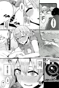 Page 7 of Idol wa Hitoshirezu Ecchi ga Shitai - preview thumbnail