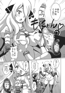 Page 6 of Pokeburu - preview thumbnail
