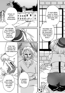 Amoral Juice — hentai manga cover on Fhentai